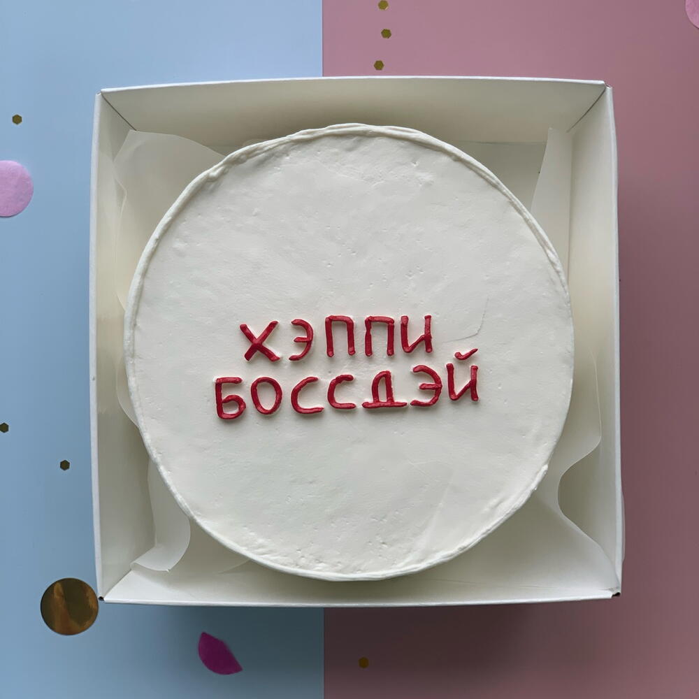 Бенто торт начальнику