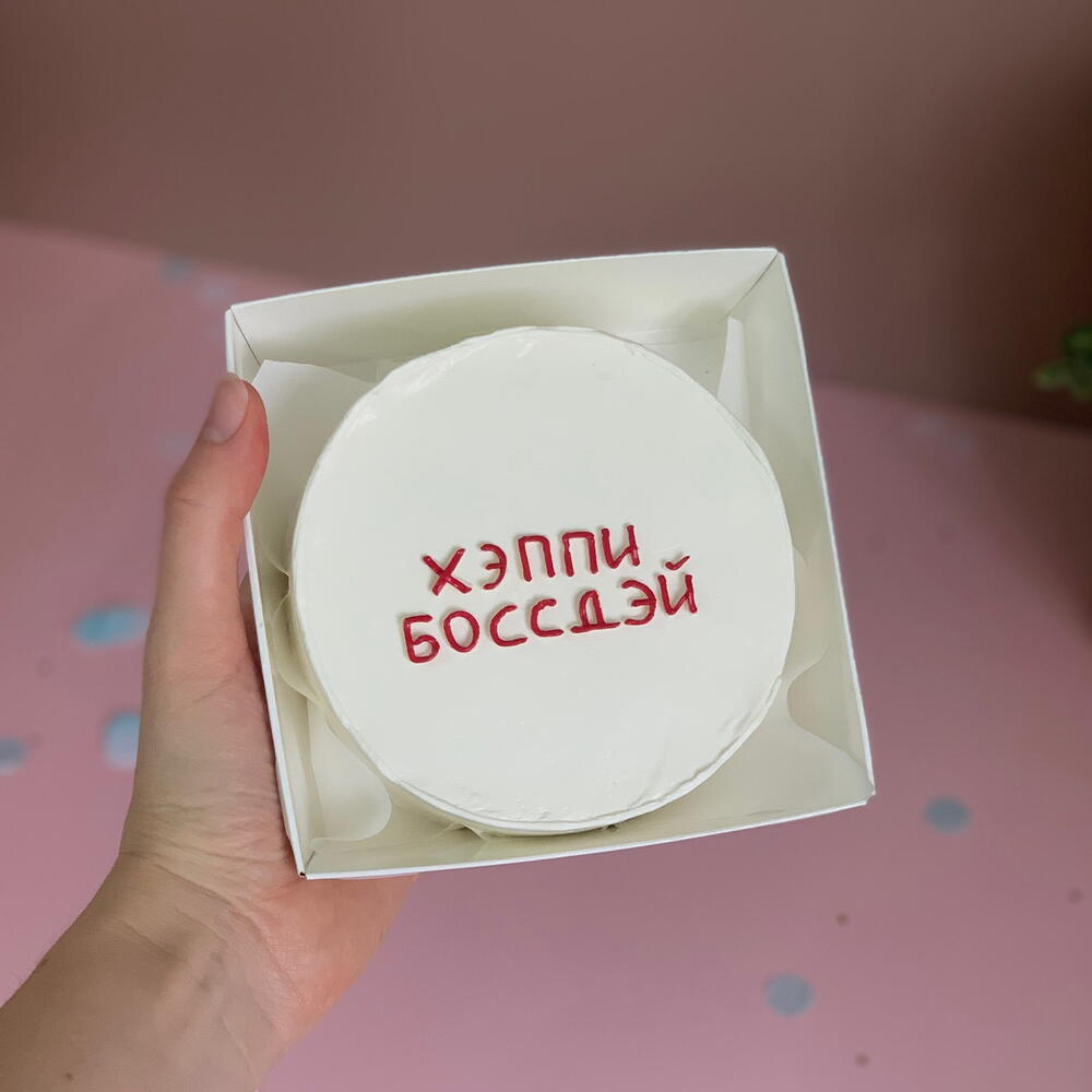 Бенто торт начальнику