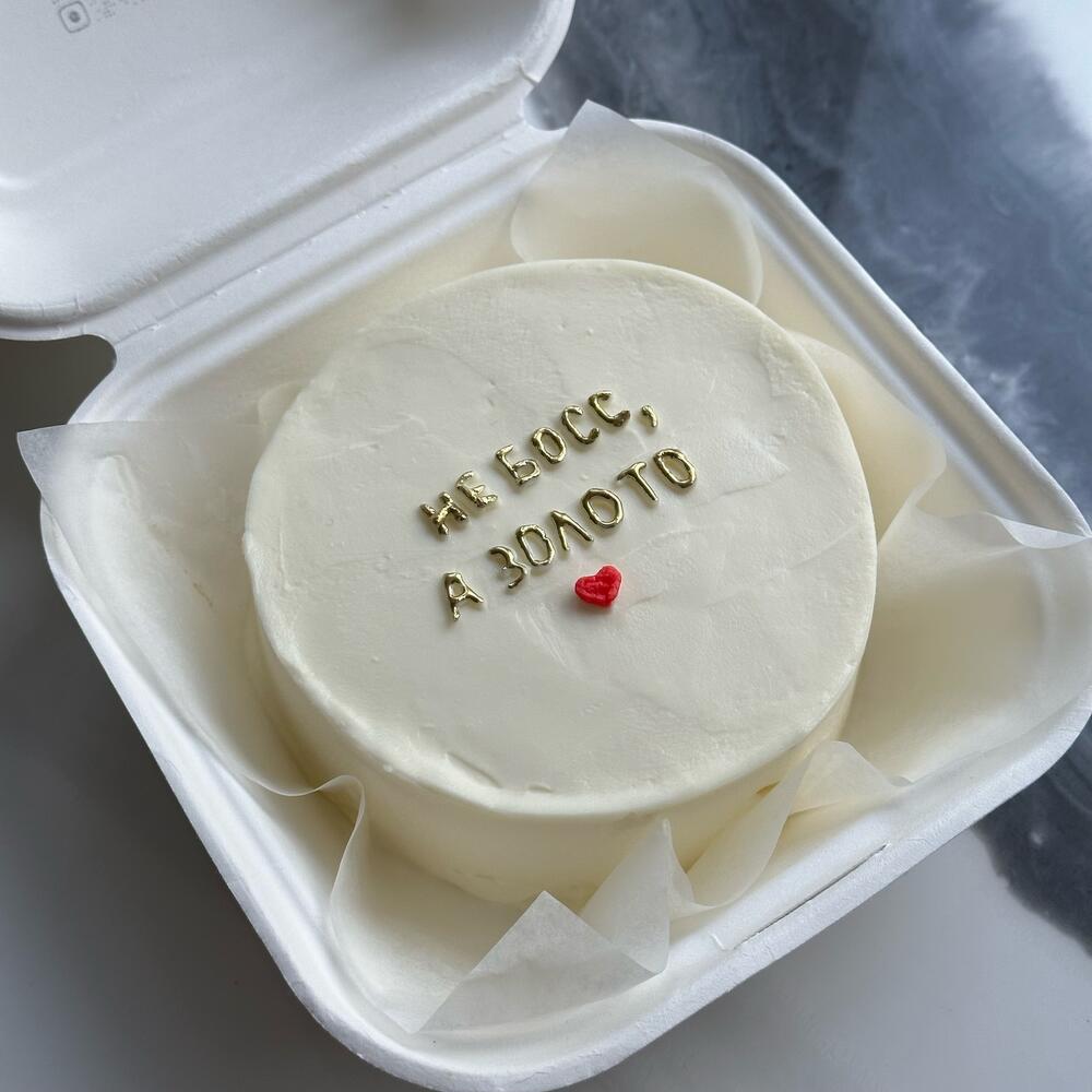 Бенто торт Не босс, а золото