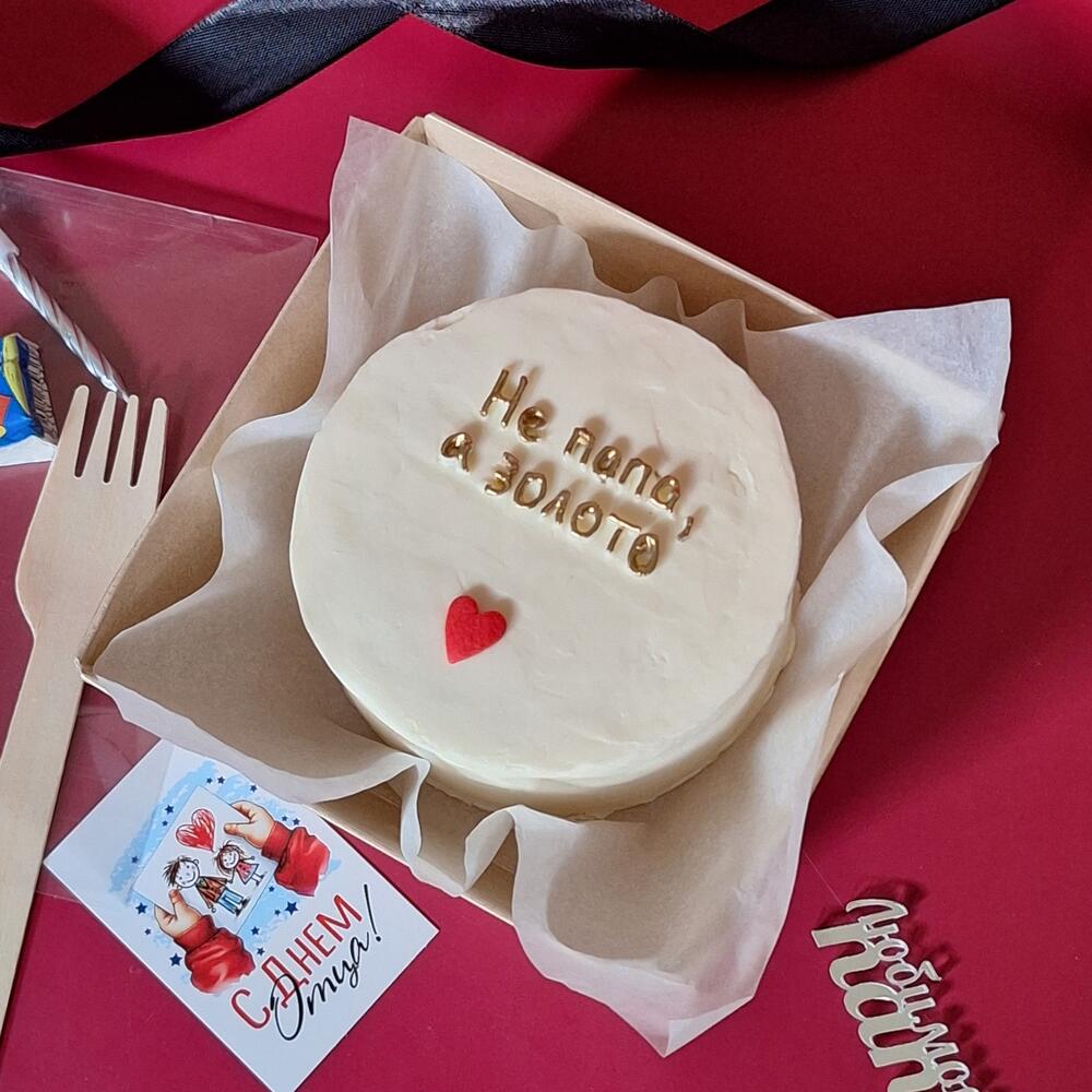 Бенто-торт Не папа, а золото