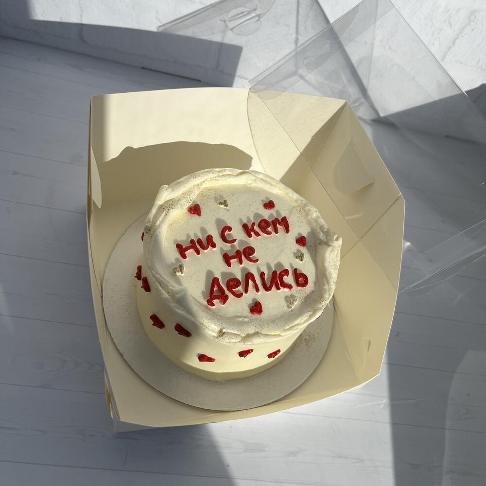 Бенто-торт «Ни с кем не делись»