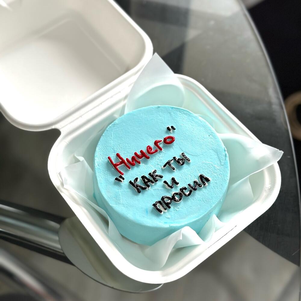 Бенто торт «ничего»