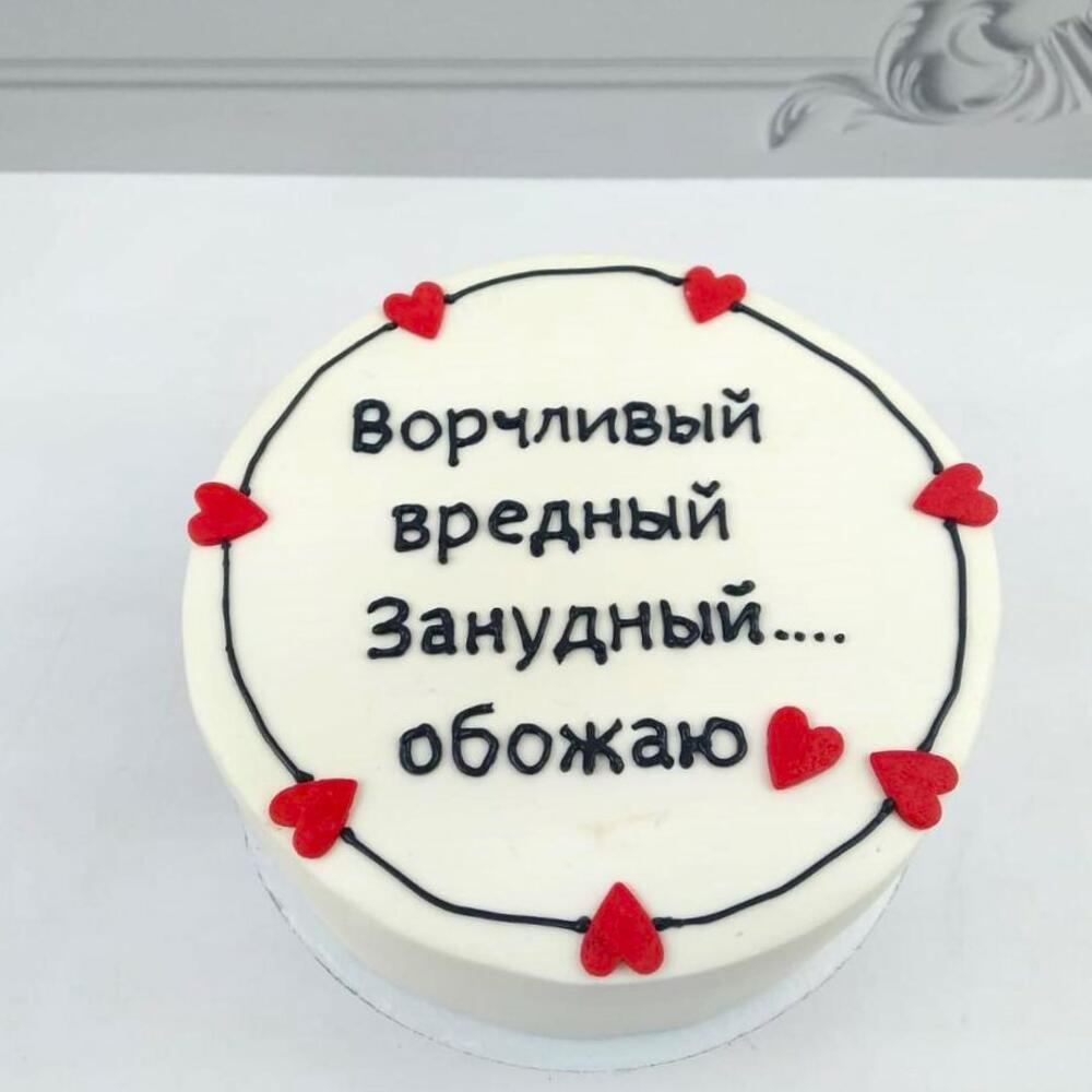 Бенто торт Обожаю