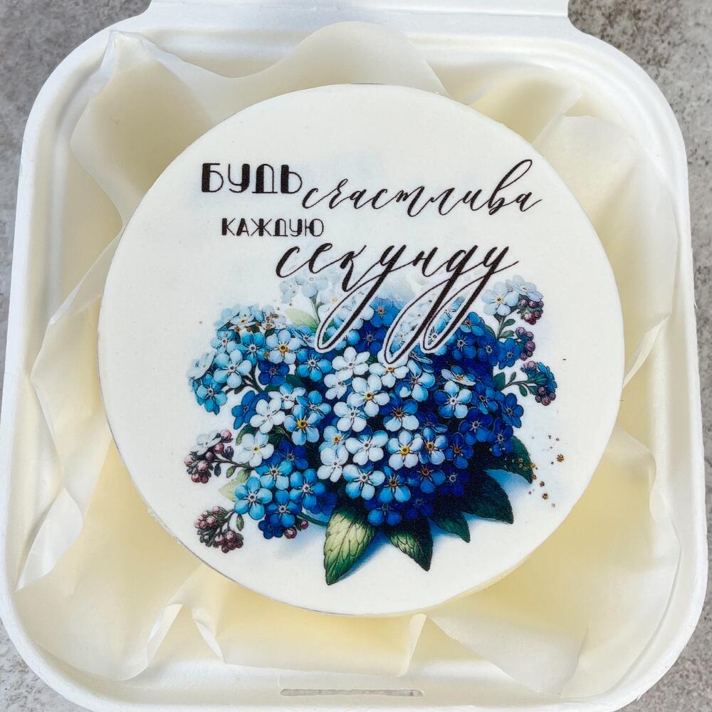 Бенто торт-открытка «Будь счастлива» на День Матери