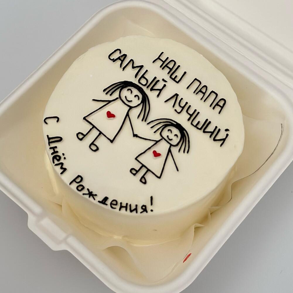 Бенто торт папе мужу