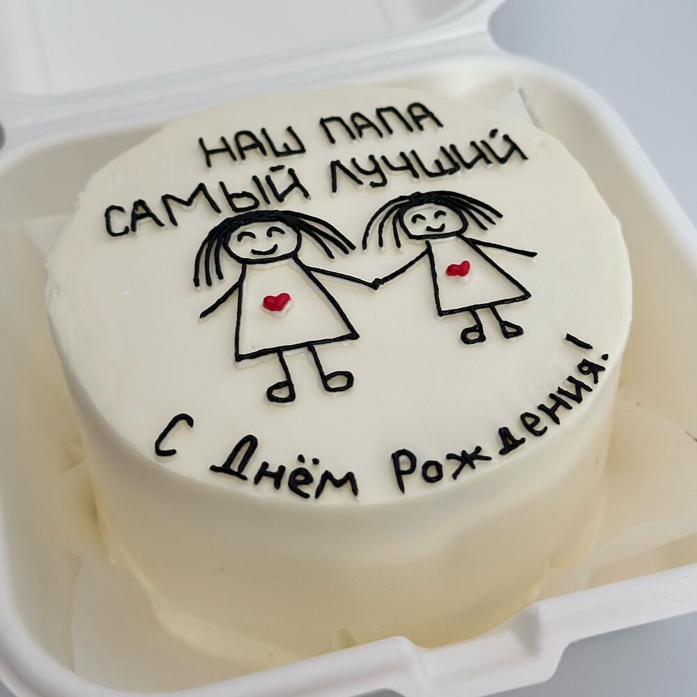 Бенто торт папе мужу