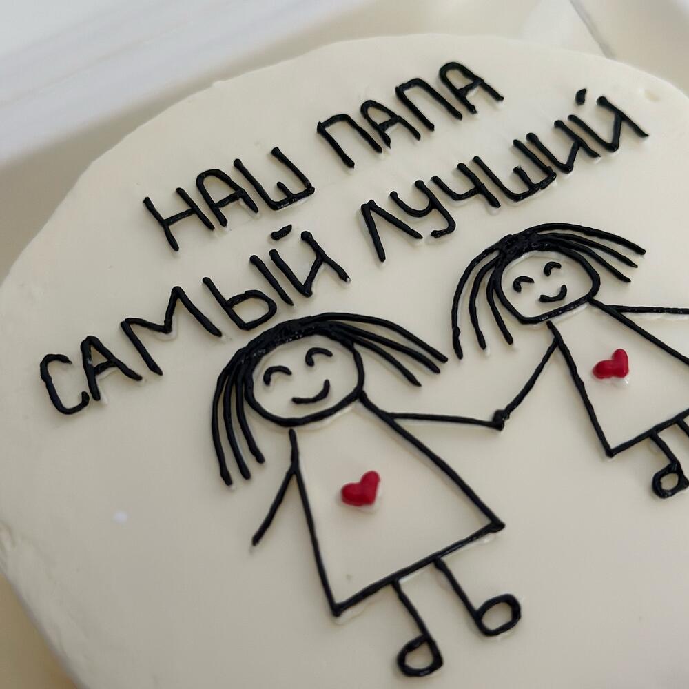 Бенто торт папе мужу