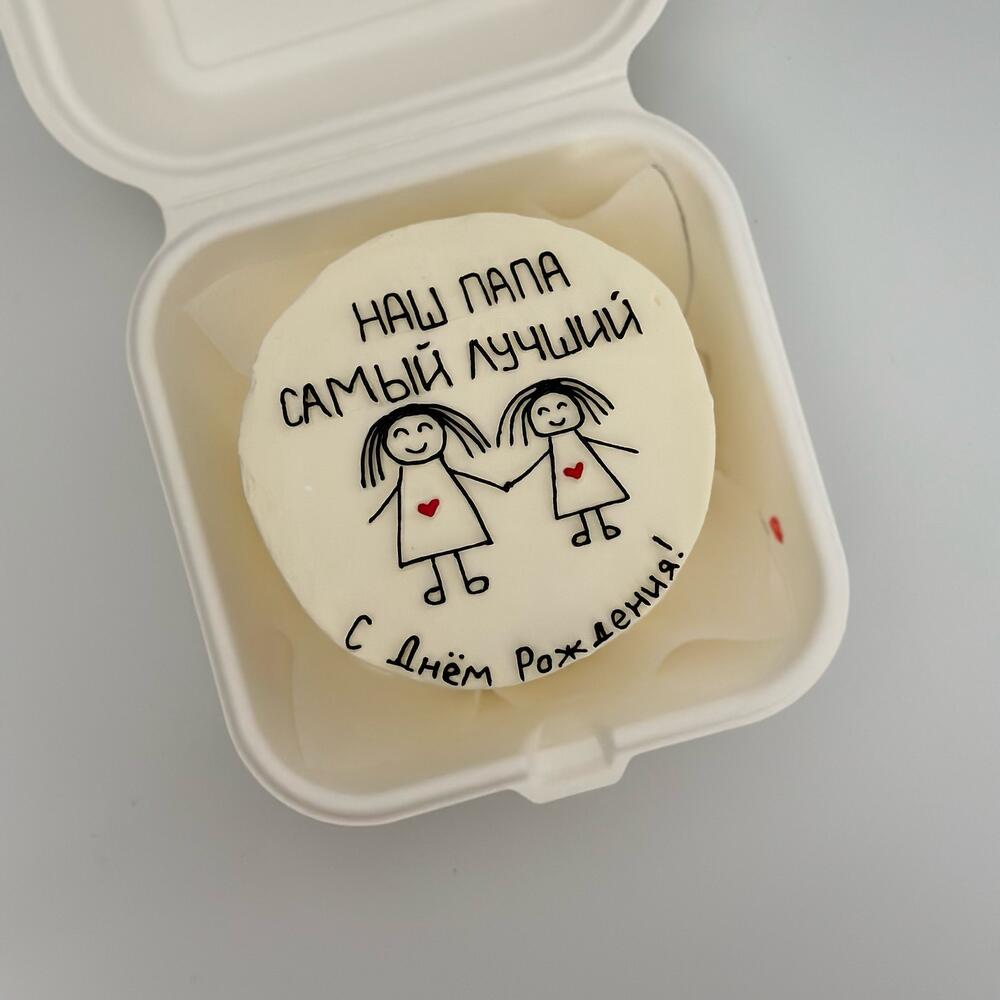 Бенто торт папе мужу