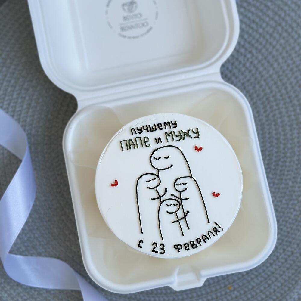 Бенто торт папе мужу любимому с 23 февраля