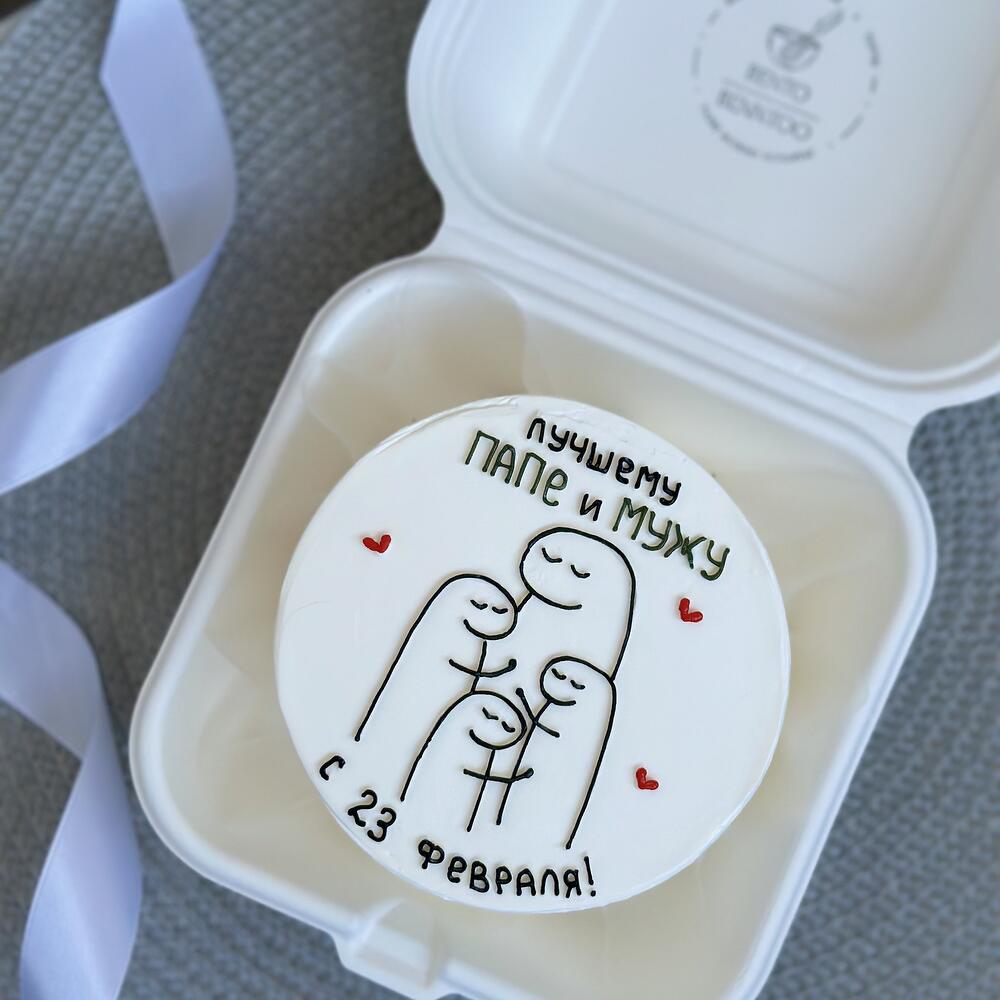 Бенто торт папе мужу любимому с 23 февраля