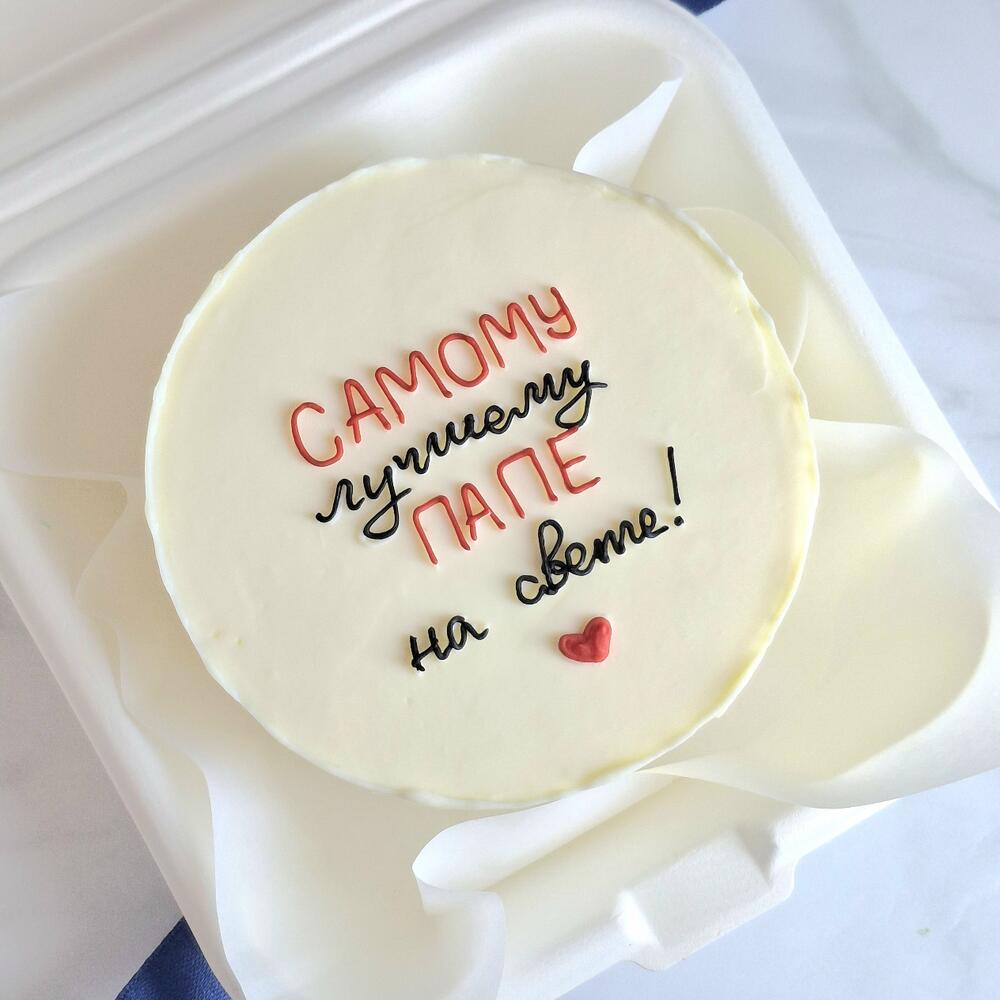 Бенто торт папе на день рождения, на День отца, в подарок