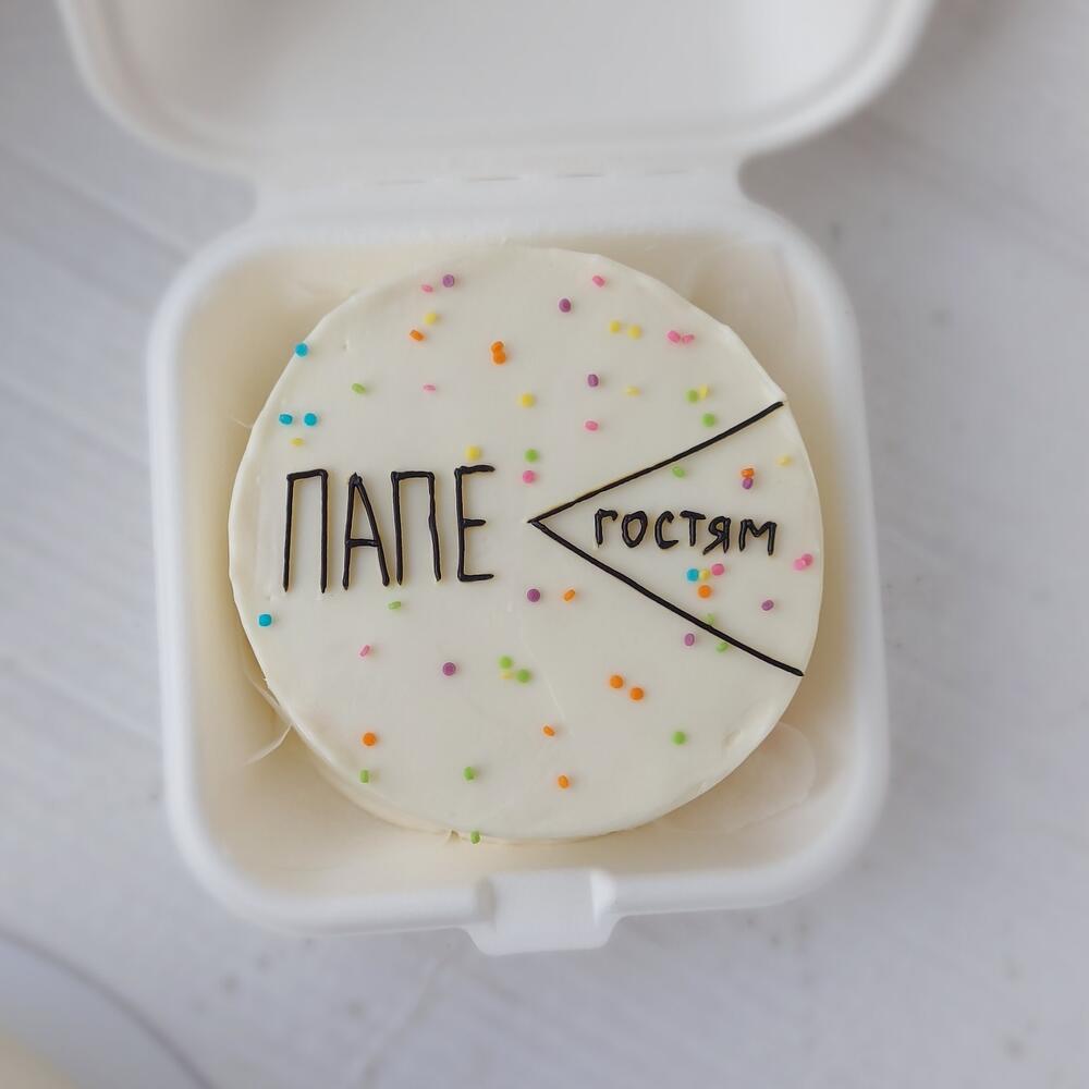 Бенто торт папе отцу для папы