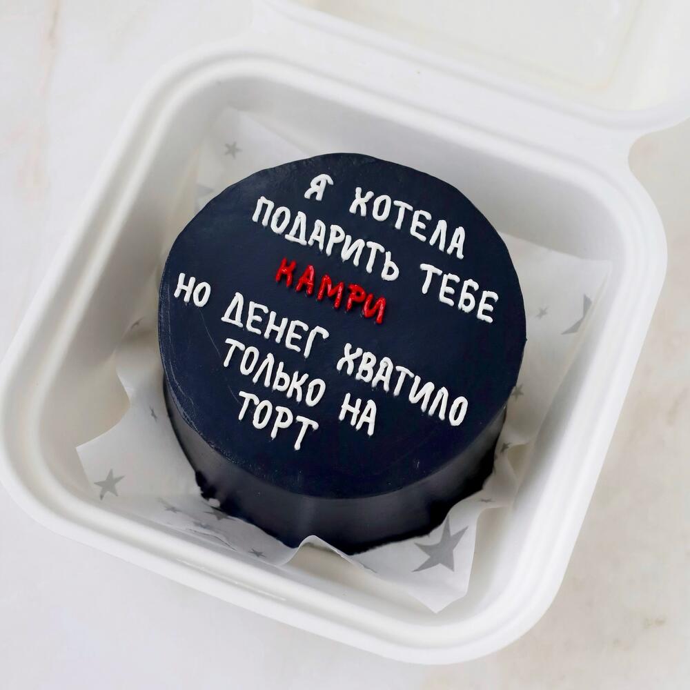 Бенто торт парню