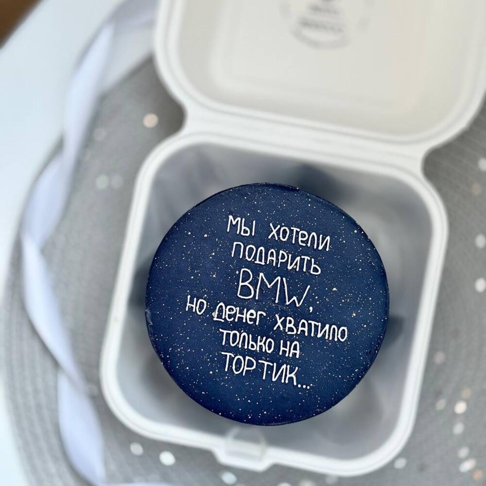 Бенто торт парню другу брату папе мужу любимому «хотели подарить bmw»
