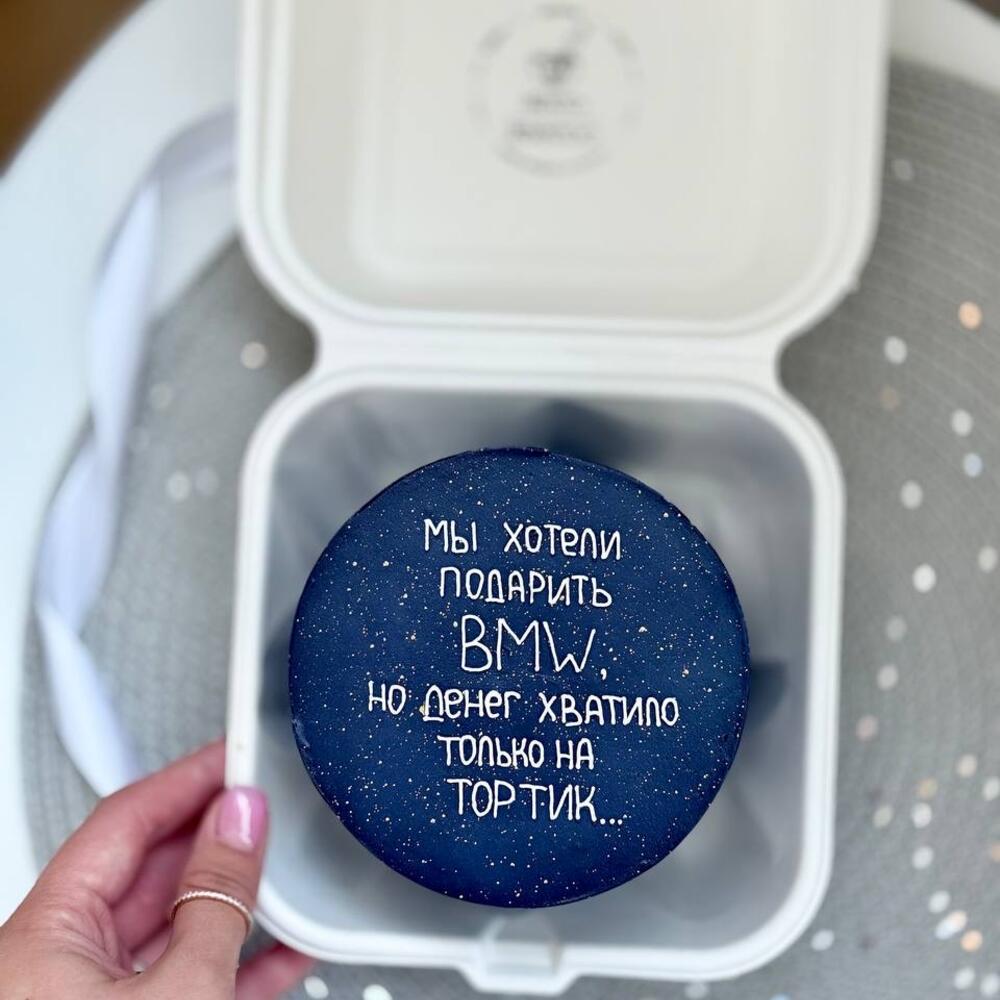 Бенто торт парню другу брату папе мужу любимому «хотели подарить bmw»