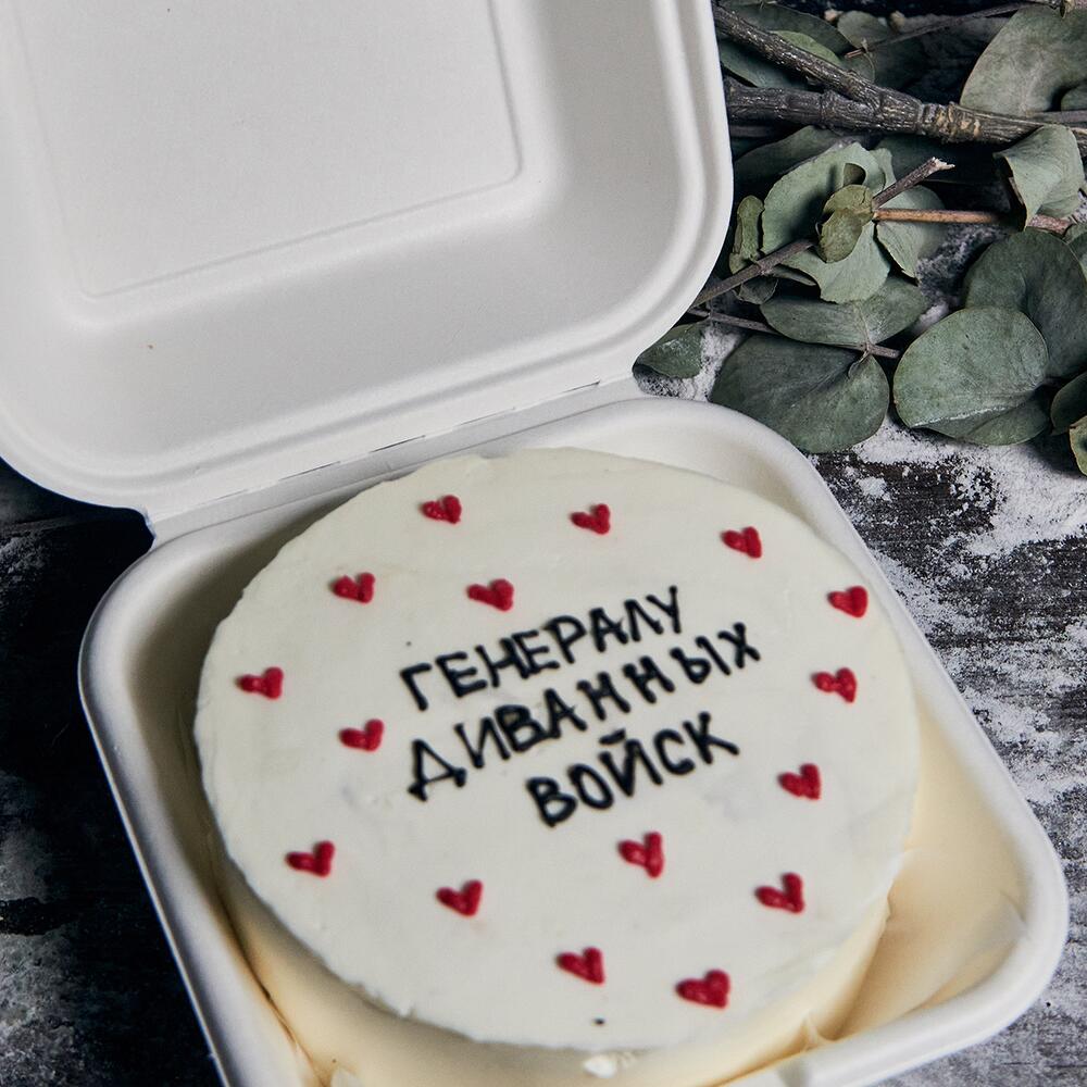 Бенто-торт парню "Генералу диванных войск"
