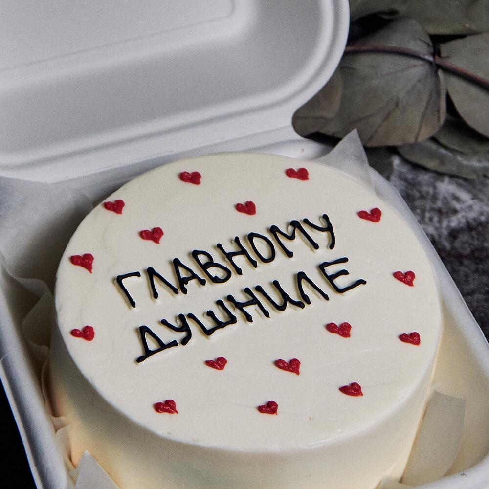 Бенто торт парню "Главному душниле"