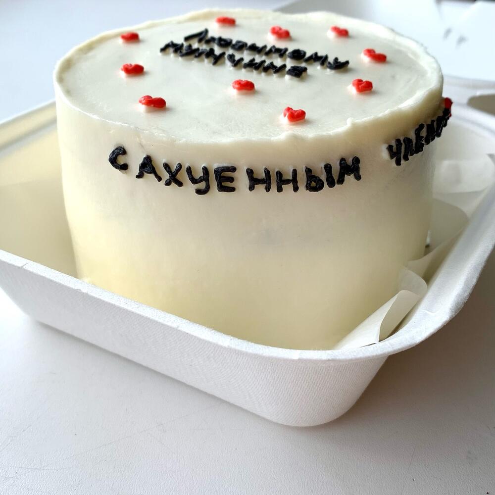Бенто-торт парню мужу на 14 и 23 февраля