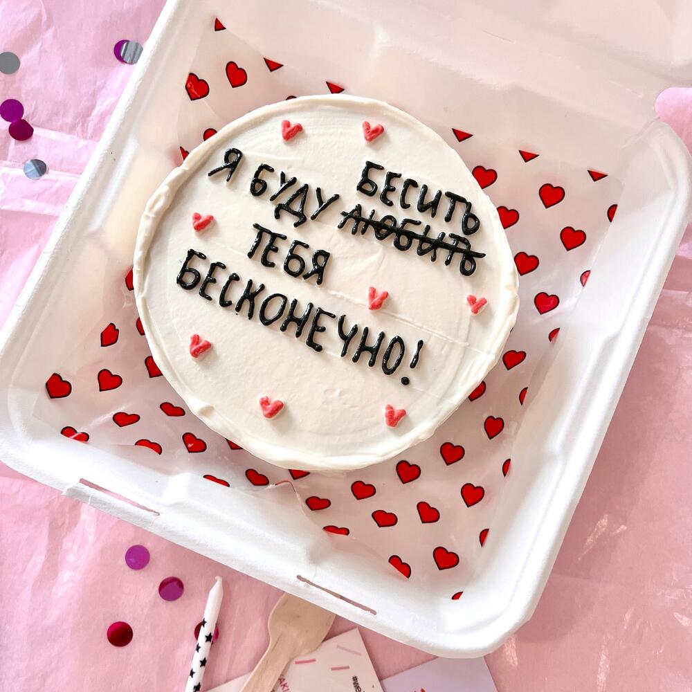 Бенто торт парню/девушке/мужу/жене