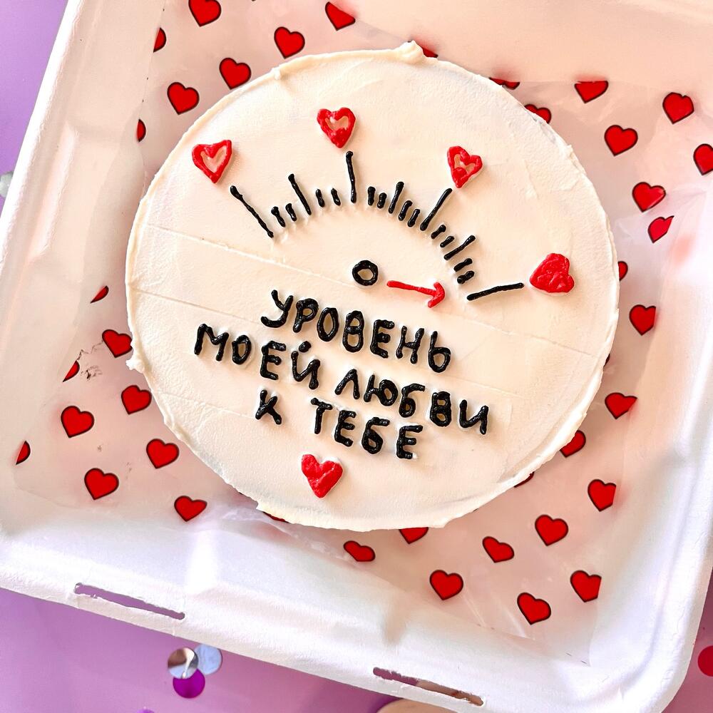 Бенто торт парню/мужу/девушке/жене