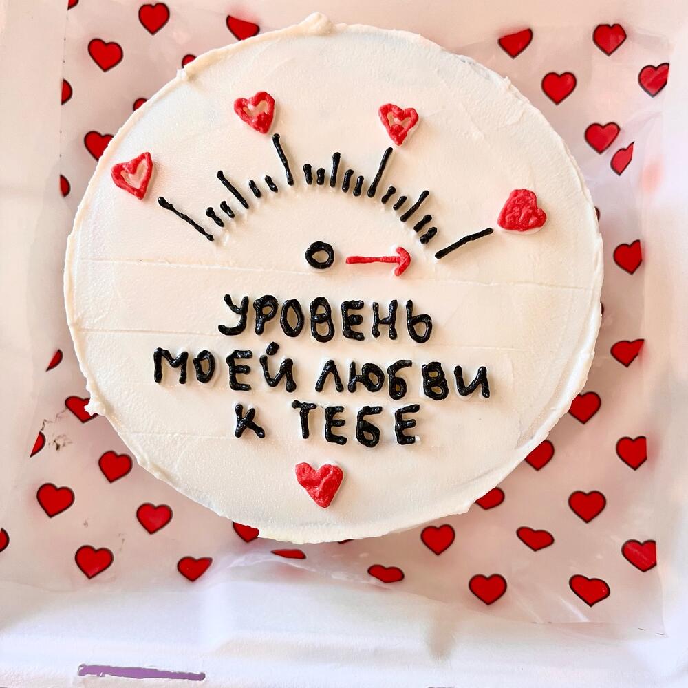 Бенто торт парню/мужу/девушке/жене