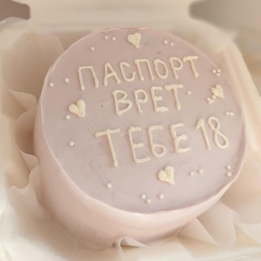 Бенто-торт «паспорт врёт»