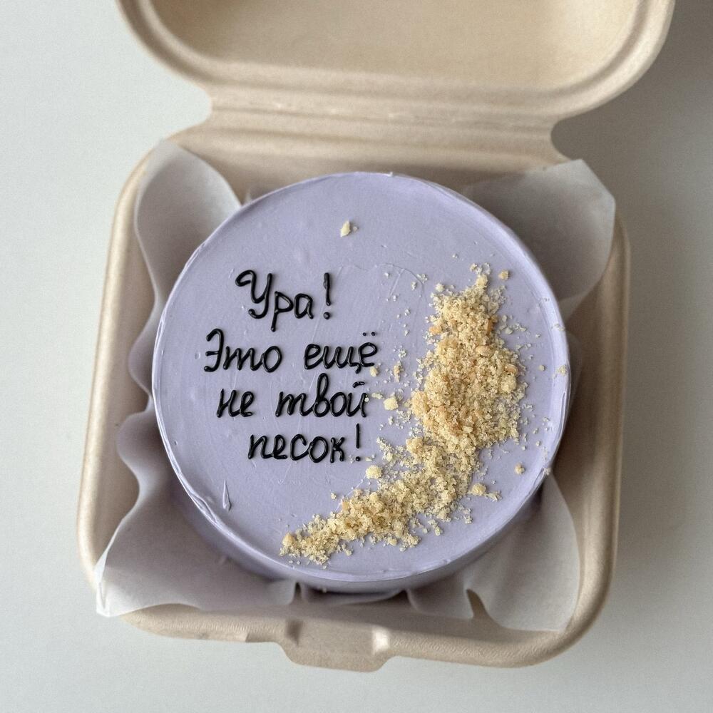 Бенто торт Песок