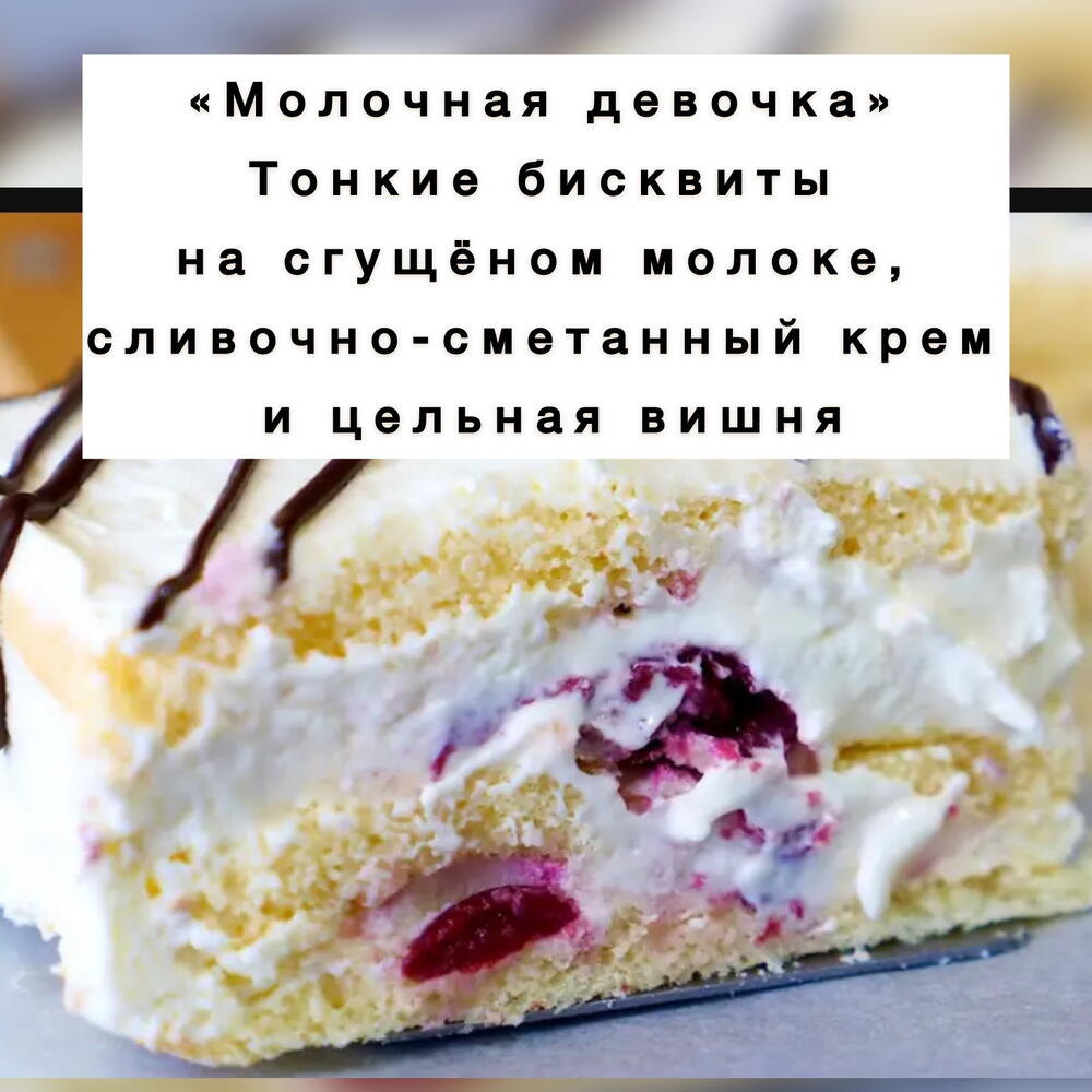 Бенто торт «пингвин»