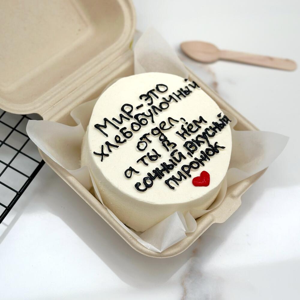 Бенто торт «Пирожок»