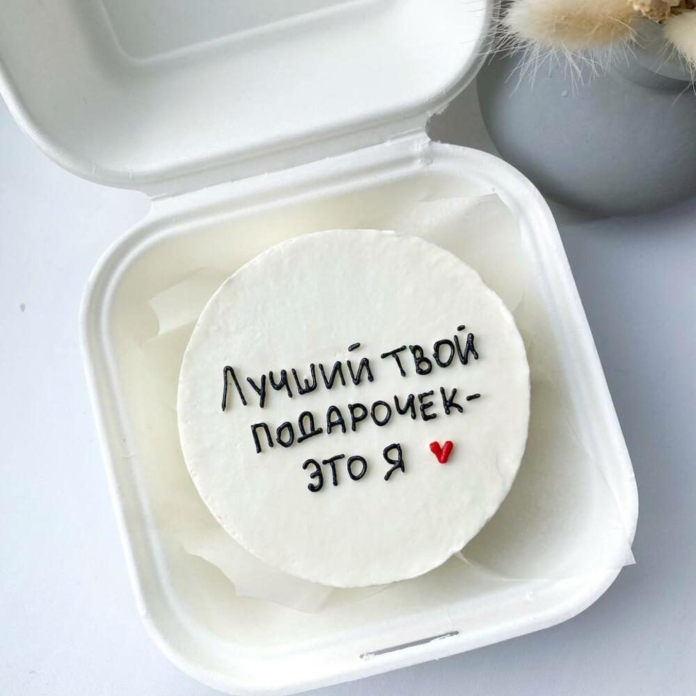 Бенто торт Подарочек