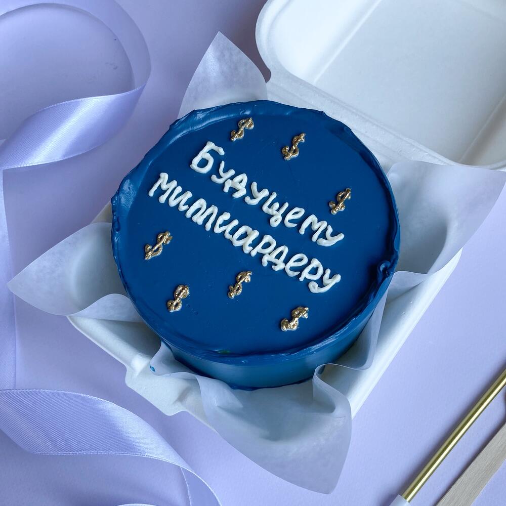 Бенто торт подарок для мужчины «будущему миллиардеру»