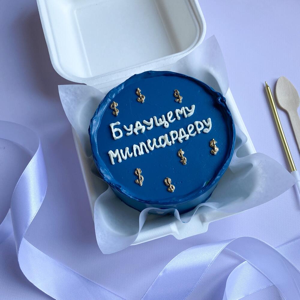 Бенто торт подарок для мужчины «будущему миллиардеру»