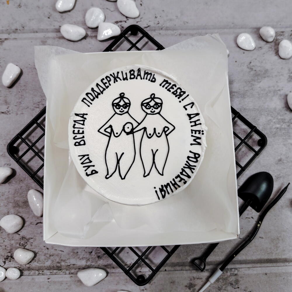 Бенто торт подруге