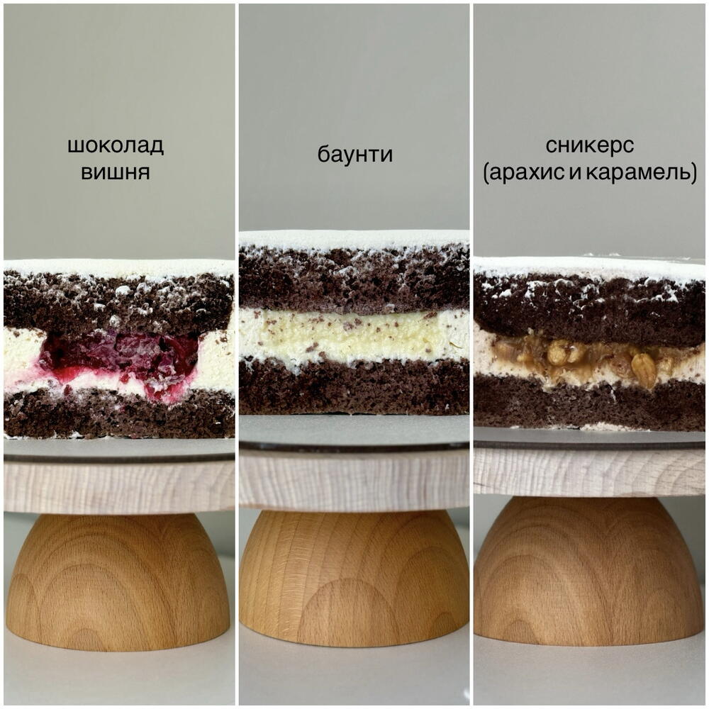 Бенто торт подруге другу сестре брату жене мужу «happy birthday день рождения»