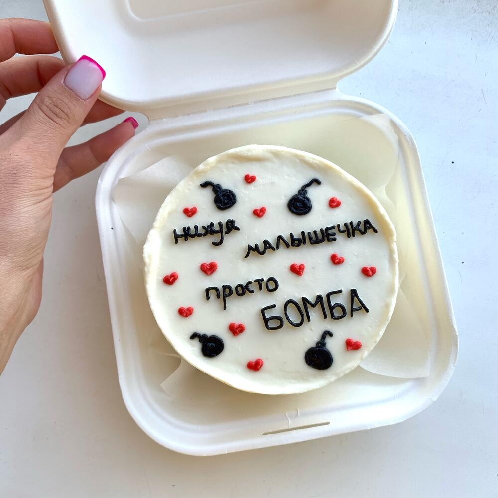 Бенто-торт подруге «малышечка просто бомба»