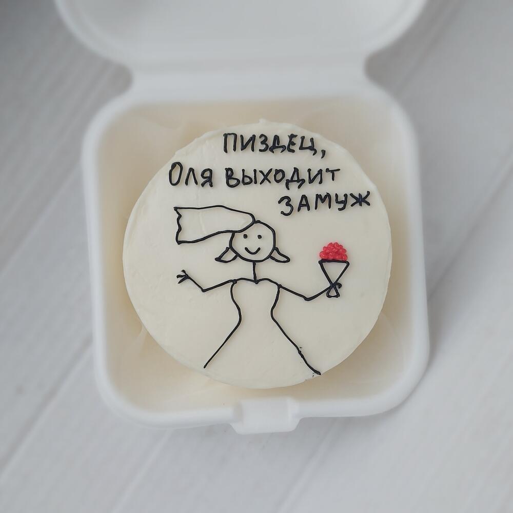 Бенто торт подруге на девичник