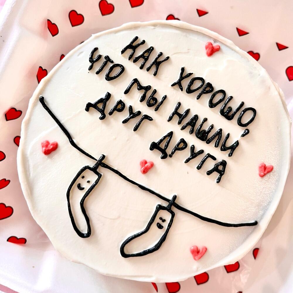 Бенто торт подруге/парню/девушке/другу