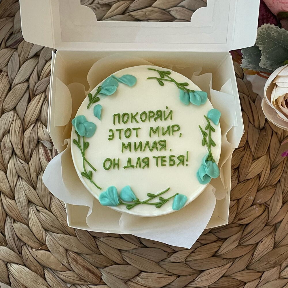 Бенто торт Покоряй