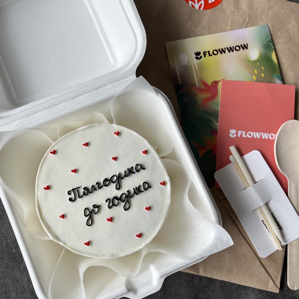 Бенто-торт Полгодика до годика