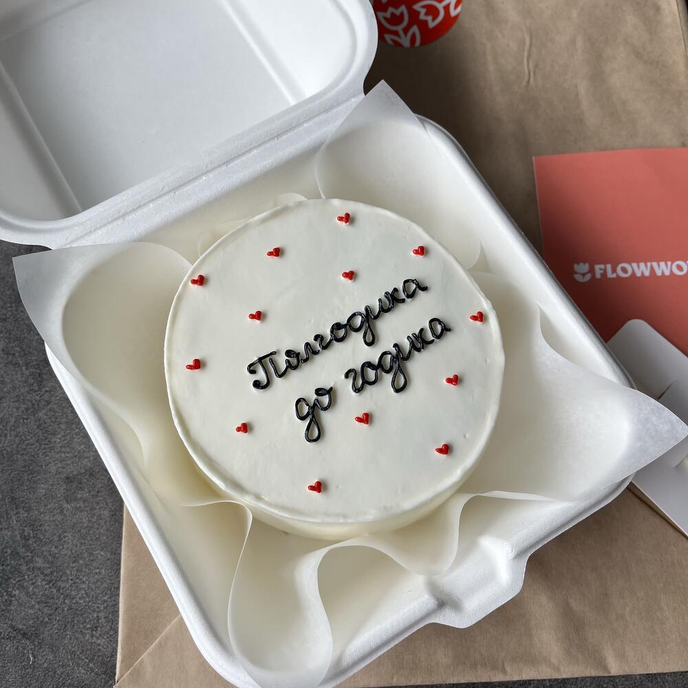 Бенто-торт Полгодика до годика