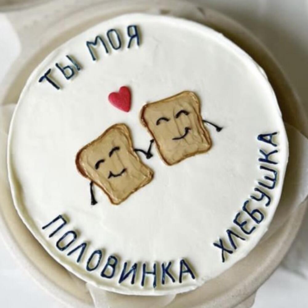 Бенто торт половинка