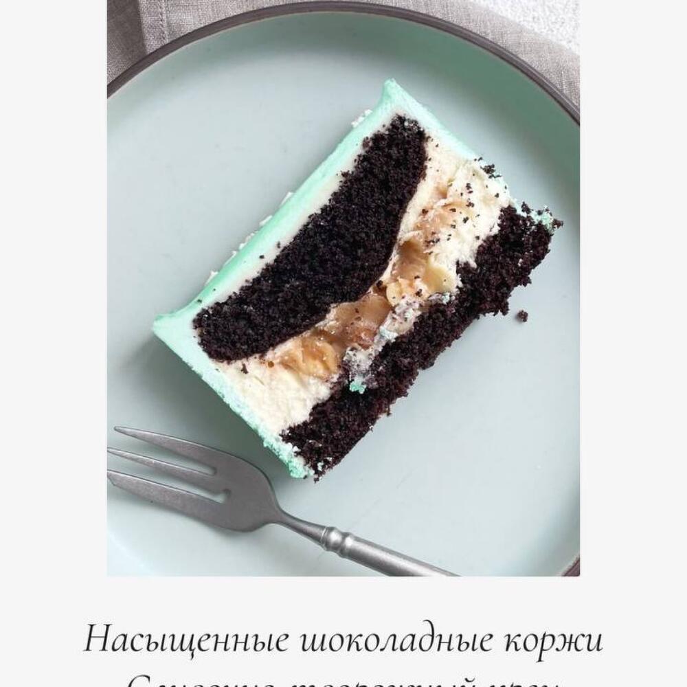 Бенто торт поцелуй для девушки/ парня