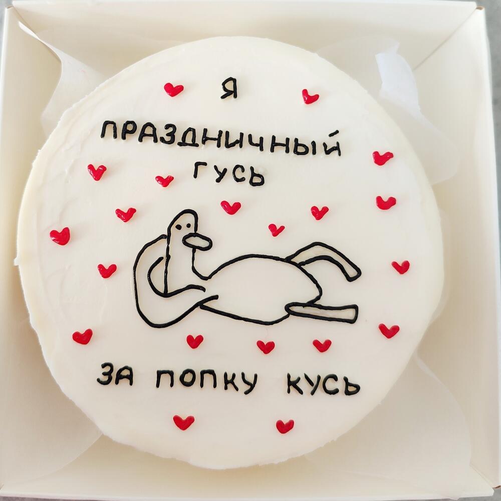 Бенто торт «Праздничный гусь»