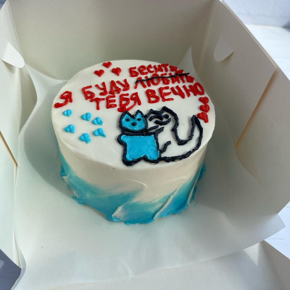 Бенто-торт про Любовь