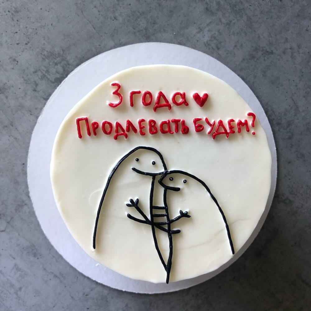 Бенто-торт Продлевать будем