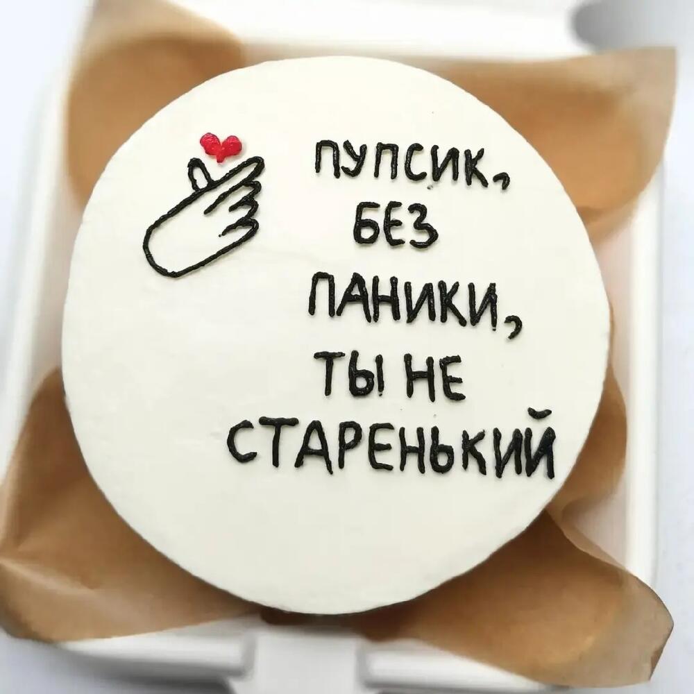 Бенто-торт пупсик