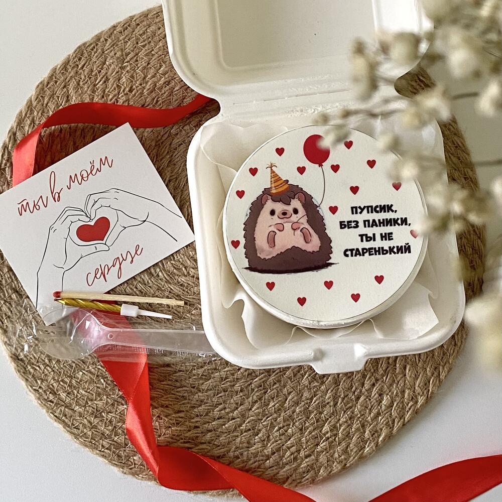 Бенто торт «Пупсик, без паники, ты не старенький»