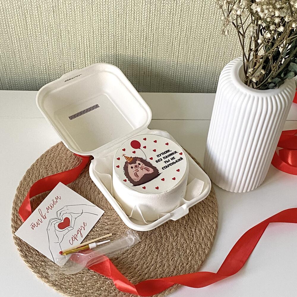 Бенто торт «Пупсик, без паники, ты не старенький»