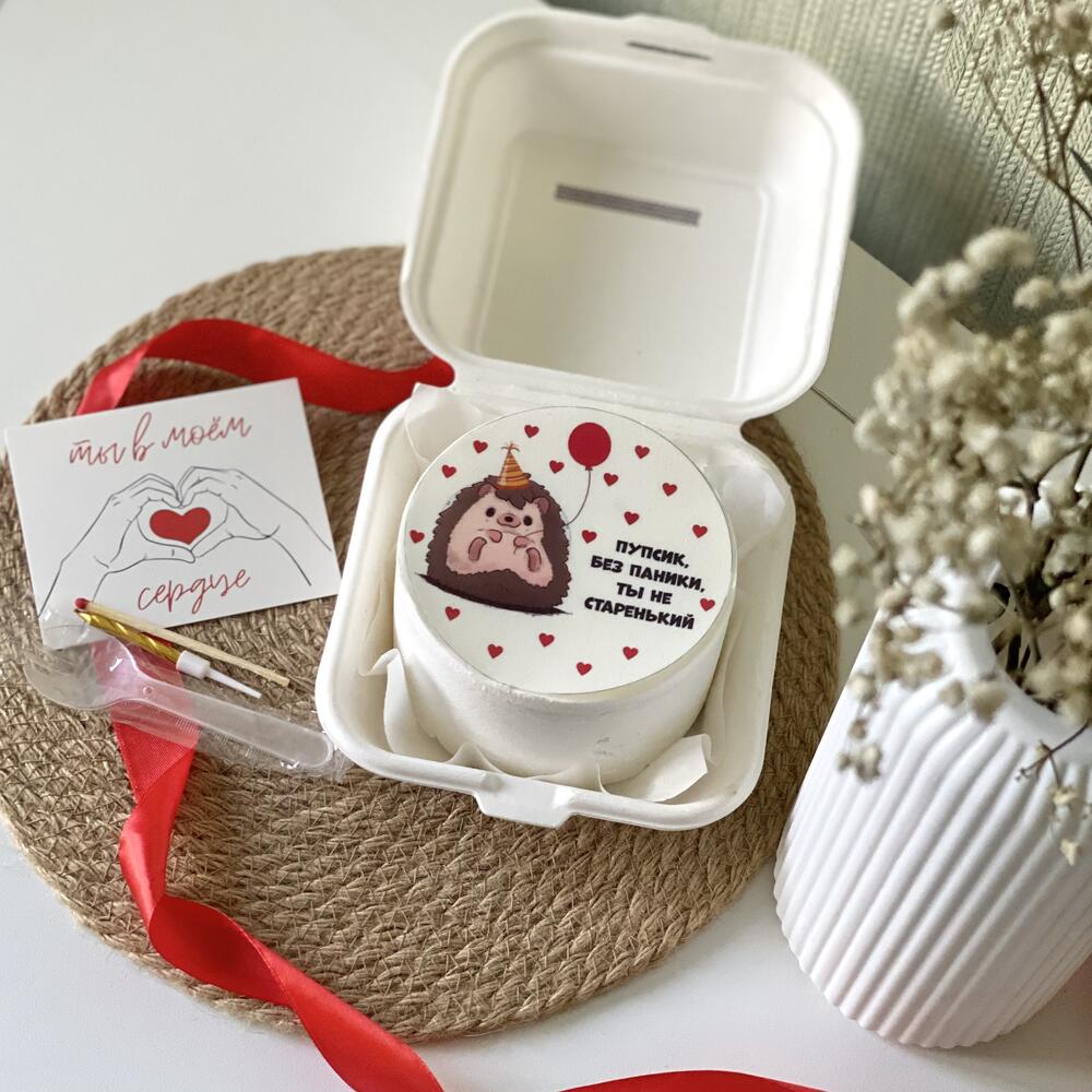 Бенто торт «Пупсик, без паники, ты не старенький»