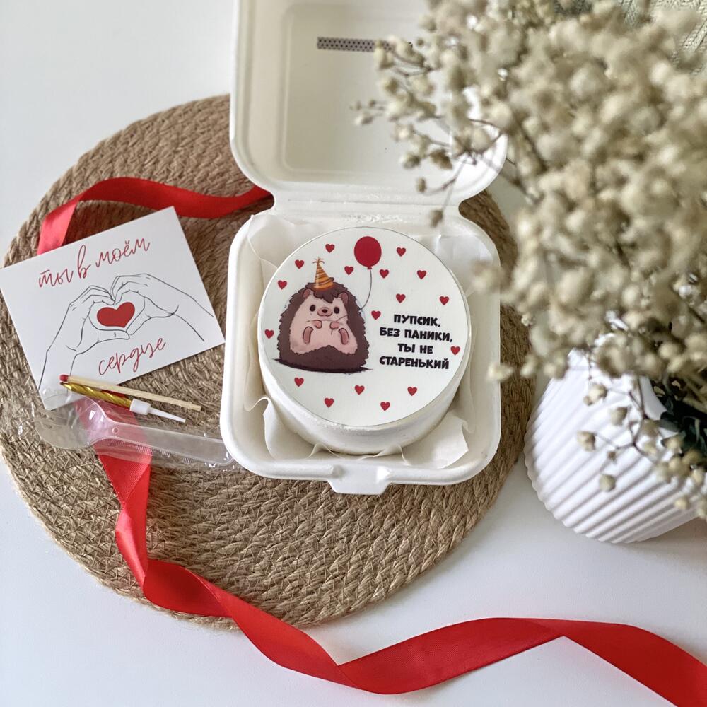 Бенто торт «Пупсик, без паники, ты не старенький»